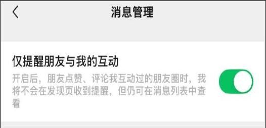 “最讨厌的功能终于撤销了”，微信朋友圈有新变动