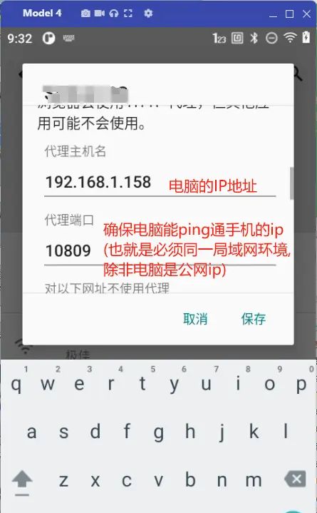 [原创]电脑vpn共享成wifi网络让所有电脑手机设备也能访问其它区域内网