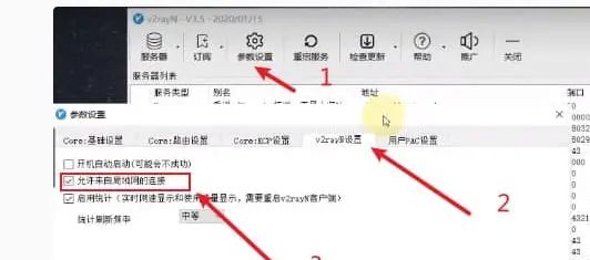 [原创]电脑vpn共享成wifi网络让所有电脑手机设备也能访问其它区域内网