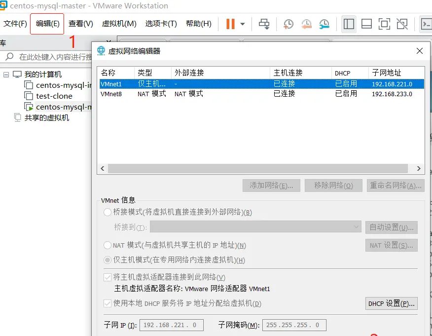 VMware 15下 CentOS 7桥接模式+静态ip上外网 - 宋马