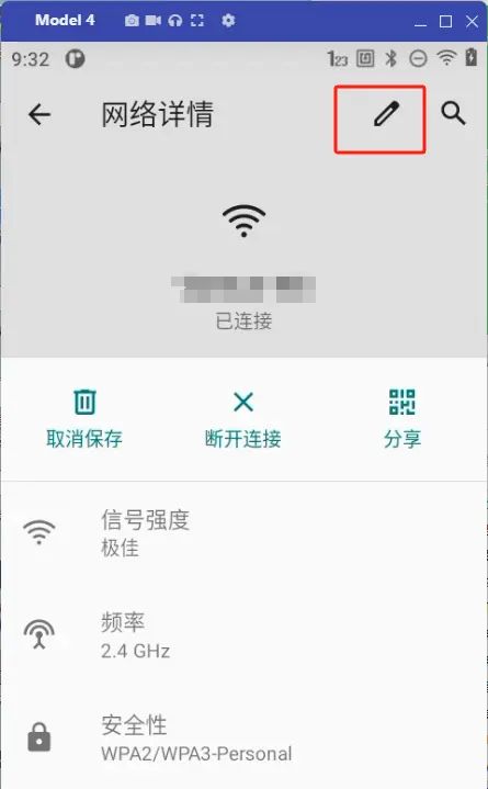[原创]电脑vpn共享成wifi网络让所有电脑手机设备也能访问其它区域内网