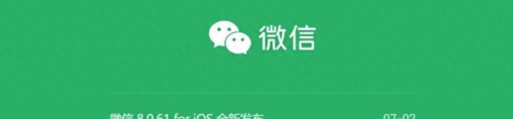 微信8.0.61更新后这些功能变样了，用起来是啥情况？ - 宋马