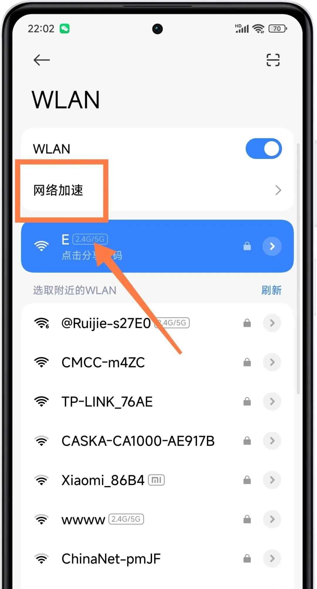 手机流量到月中就用光，缘由是后台，这几个开关一关能省好几G
