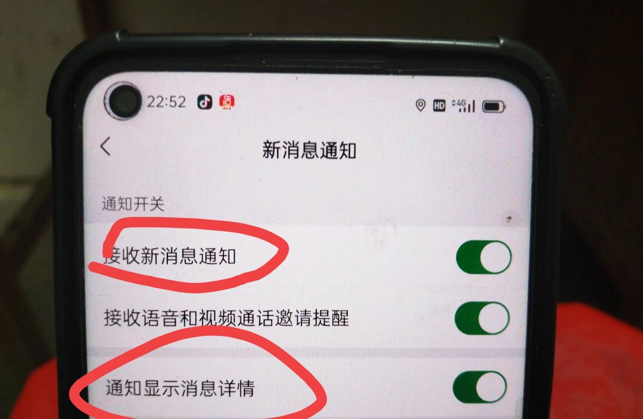 微信红包自动领取怎么设置？手把手教你，一分钟学会！