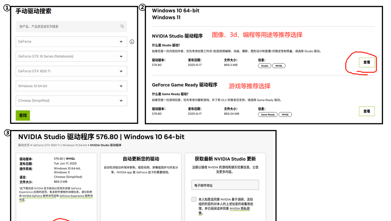 图片[1] - CUDA —— 1、Windows下搭建CUDA环境，并使用VS2017创建第一个cuda测试项目（附：完整流程及所用链接） - 宋马
