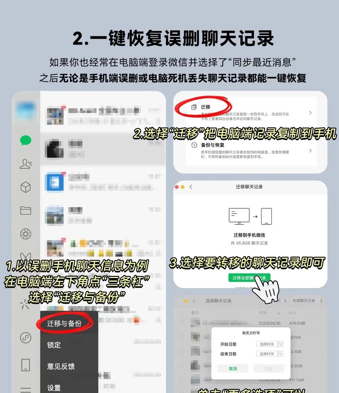 微信不为人知的6大快捷功能，这么多年一直被蒙在鼓里