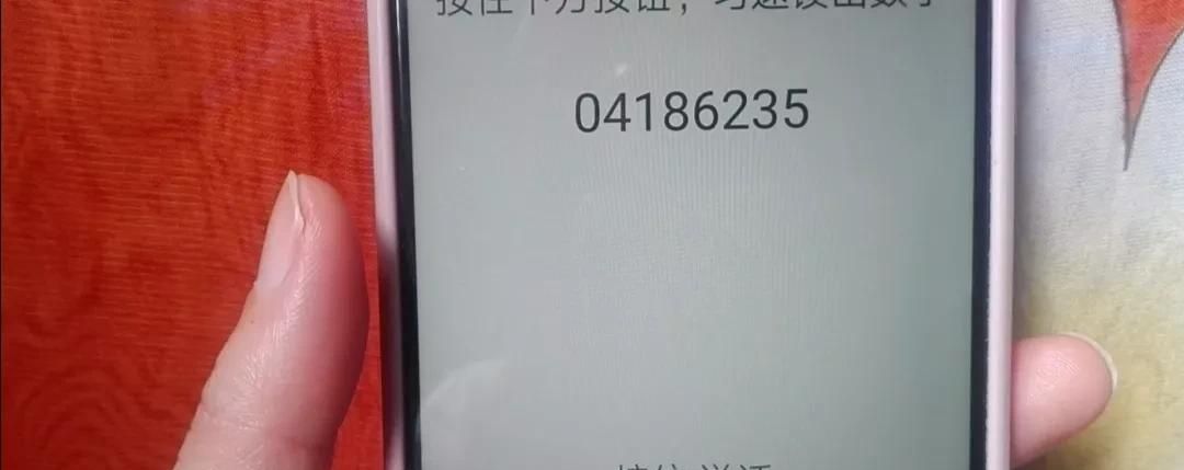 不要密码不要验证码，也能登录微信，不知道太可惜了