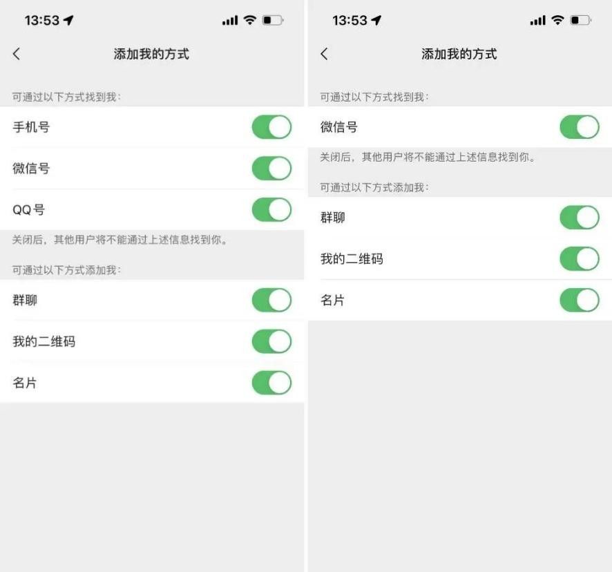 微信“小号”开放注册,“双号双待”应该怎么用,电脑如何双开?