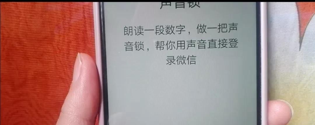 不要密码不要验证码，也能登录微信，不知道太可惜了