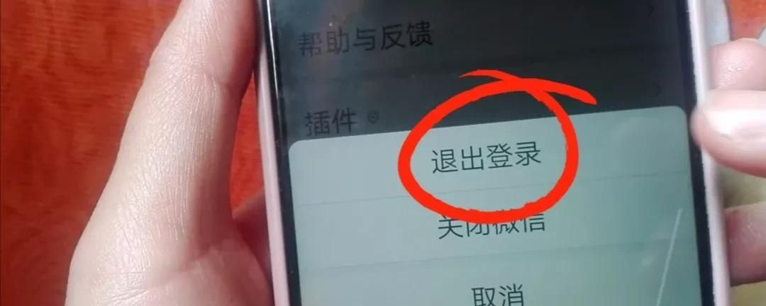 不要密码不要验证码，也能登录微信，不知道太可惜了