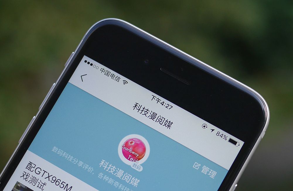 改变这8个设置,你的iPhone续航能增加30% - 宋马