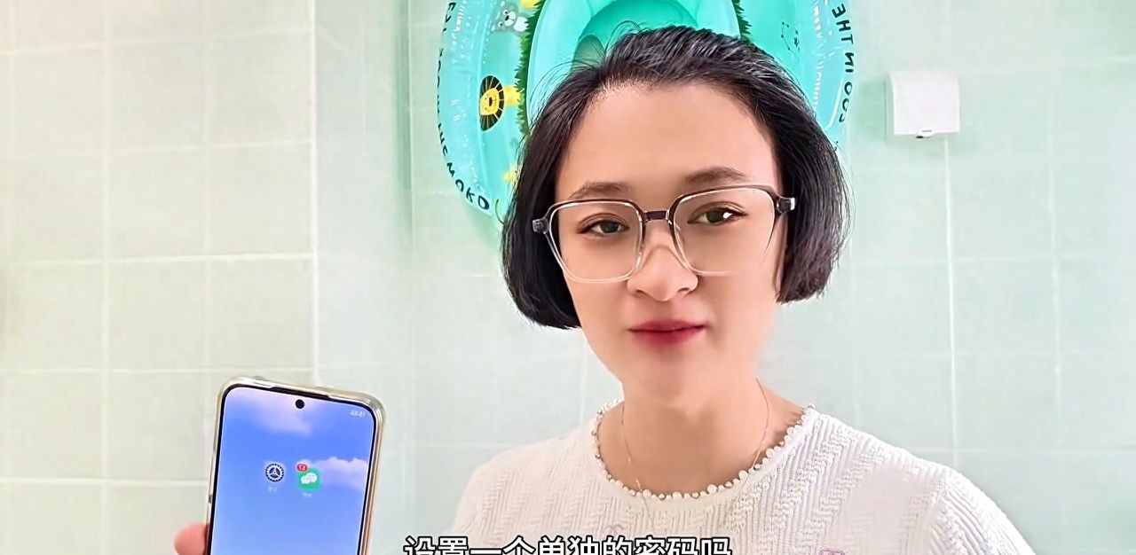 如何给微信单独加密？让别人打不开你的微信，保护资金信息安全 - 宋马