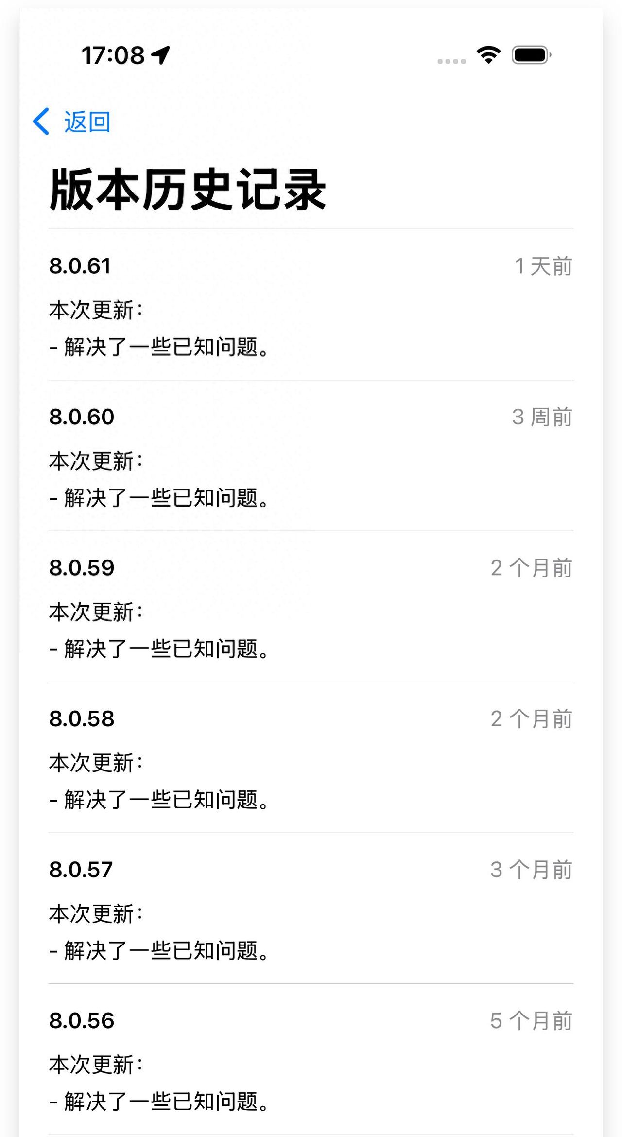 微信 8.0.61 新版迎”史诗级”更新！新功能好用到爆炸？ - 宋马