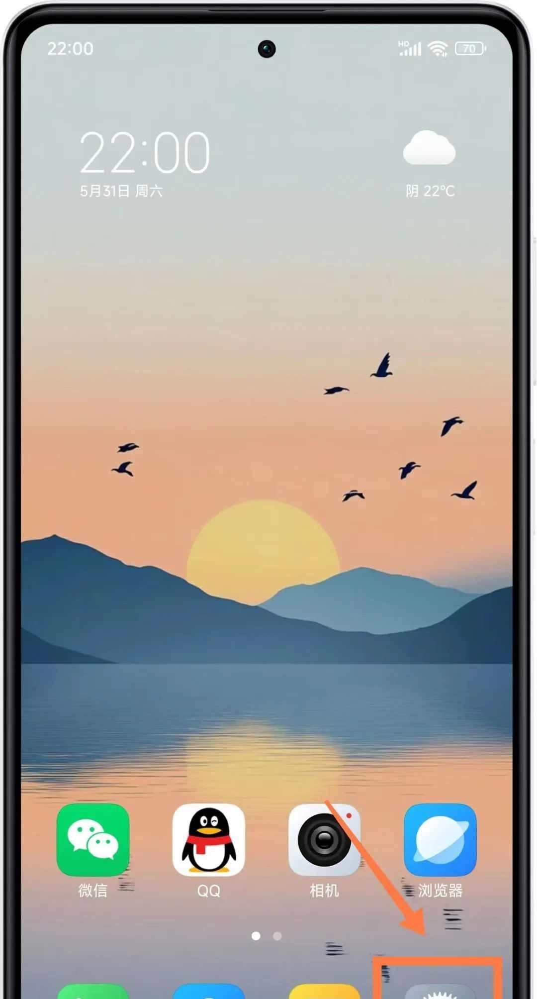 手机流量到月中就用光，缘由是后台，这几个开关一关能省好几G