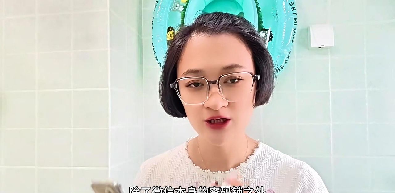 如何给微信单独加密？让别人打不开你的微信，保护资金信息安全