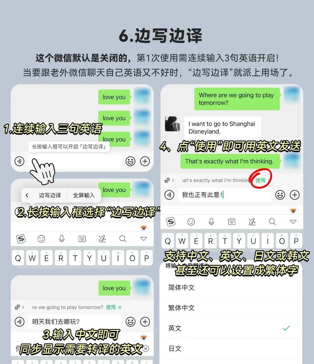 微信不为人知的6大快捷功能，这么多年一直被蒙在鼓里