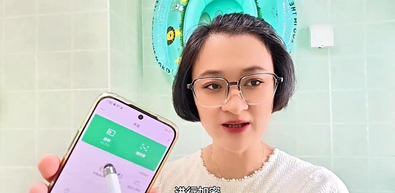 如何给微信单独加密？让别人打不开你的微信，保护资金信息安全