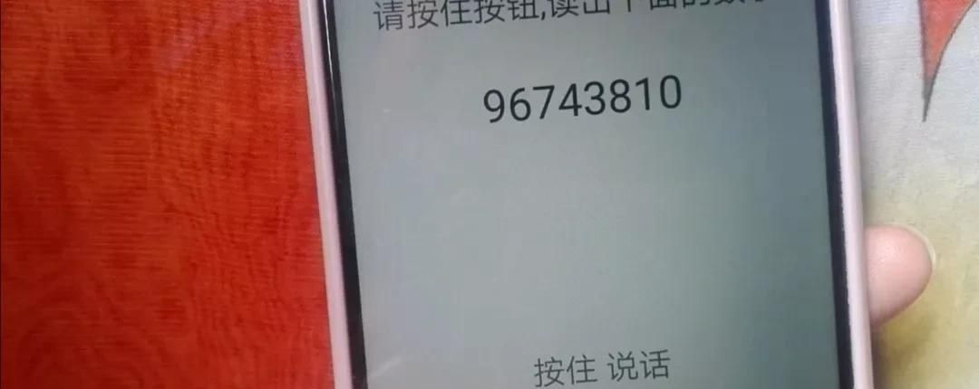 不要密码不要验证码，也能登录微信，不知道太可惜了