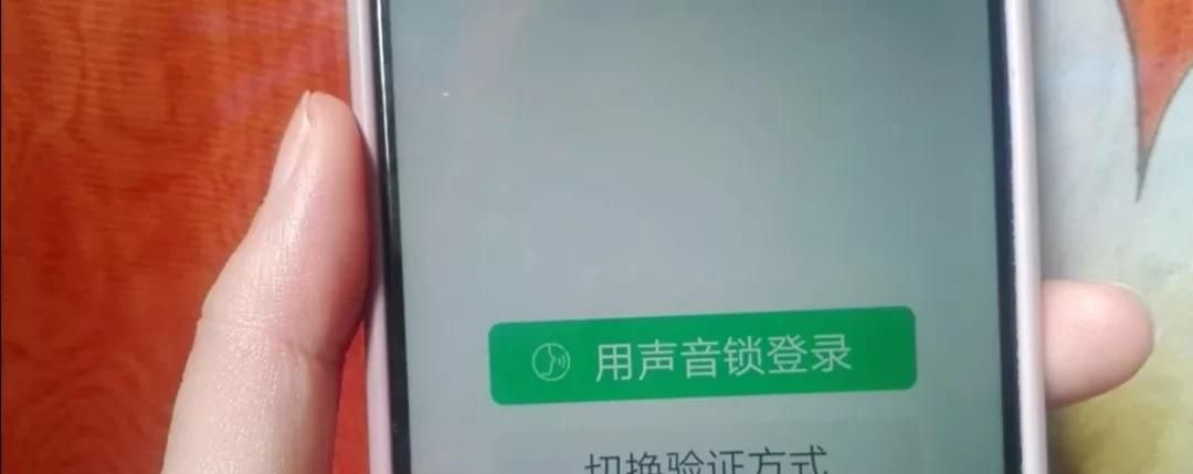 不要密码不要验证码，也能登录微信，不知道太可惜了