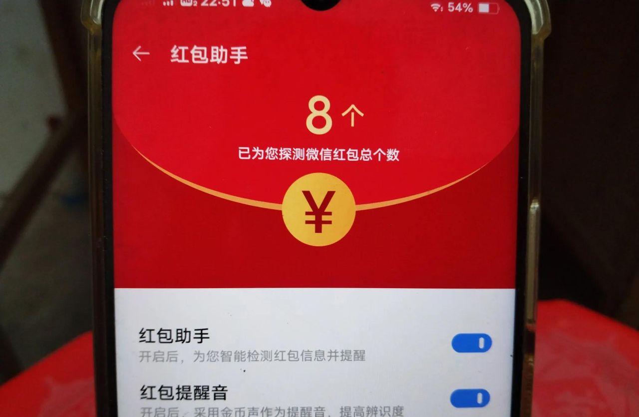 微信红包自动领取怎么设置？手把手教你，一分钟学会！