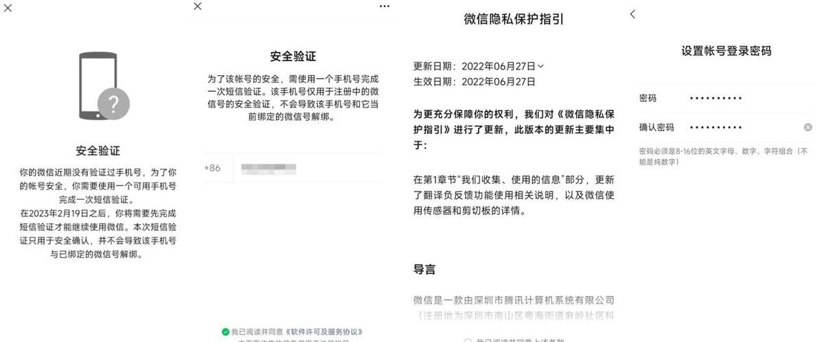 微信“小号”开放注册,“双号双待”应该怎么用,电脑如何双开?