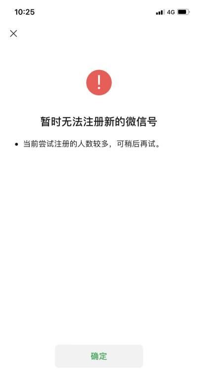 微信“小号”开放注册,“双号双待”应该怎么用,电脑如何双开?