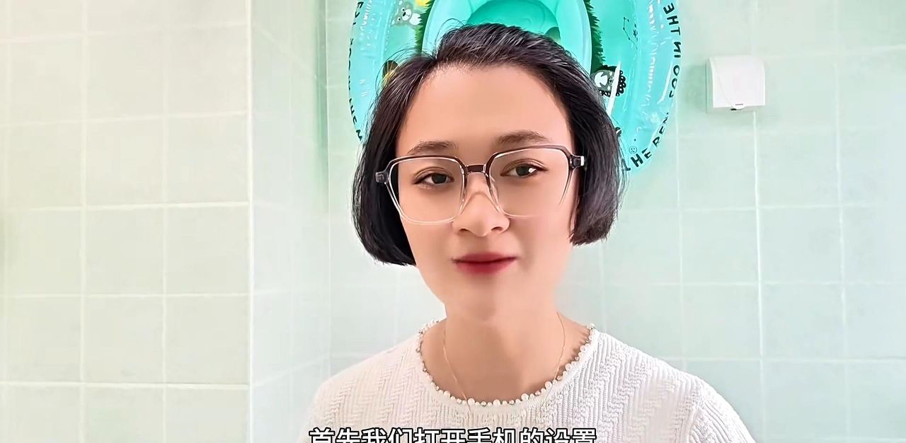如何给微信单独加密？让别人打不开你的微信，保护资金信息安全