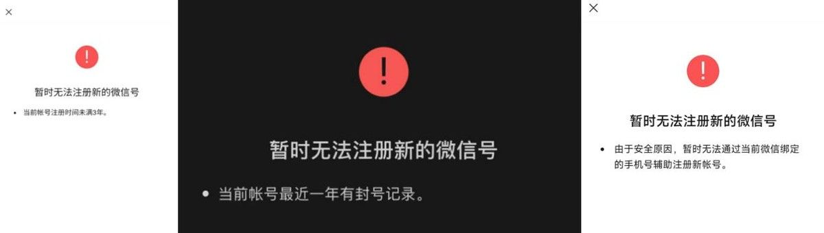 微信“小号”开放注册,“双号双待”应该怎么用,电脑如何双开?