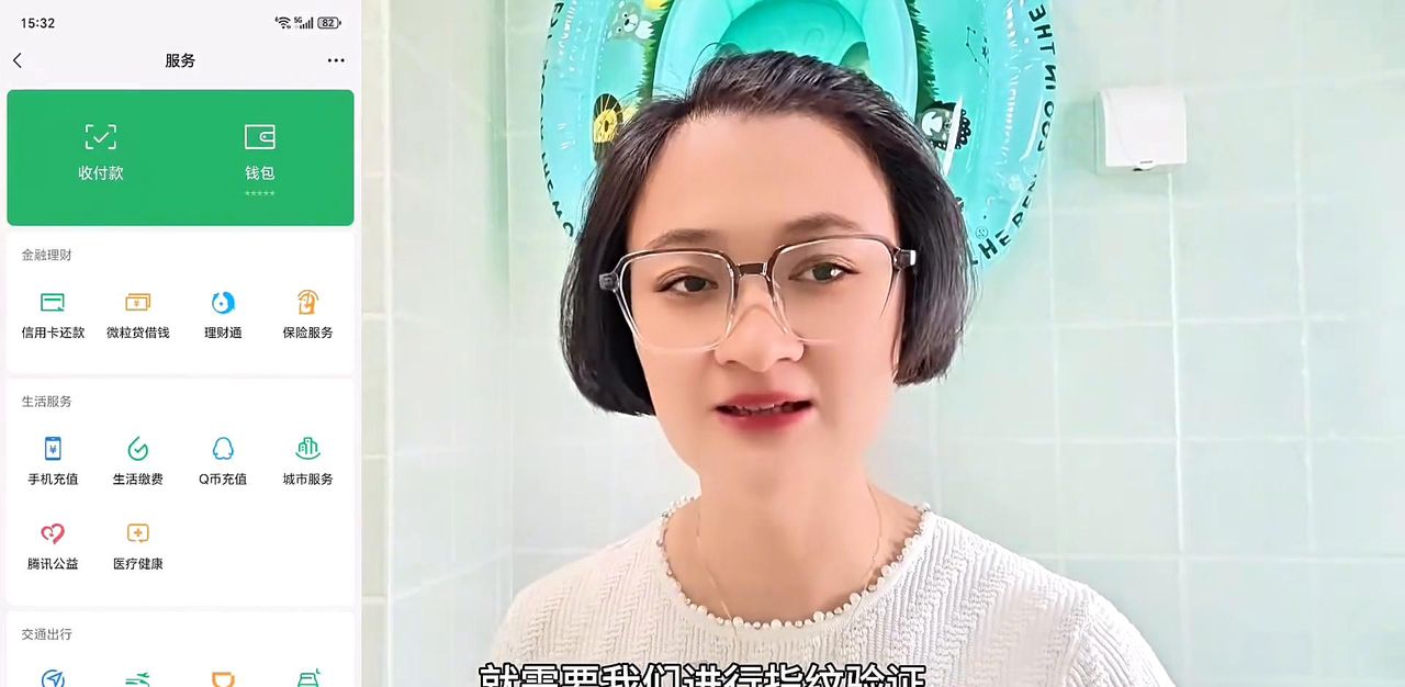 如何给微信单独加密？让别人打不开你的微信，保护资金信息安全