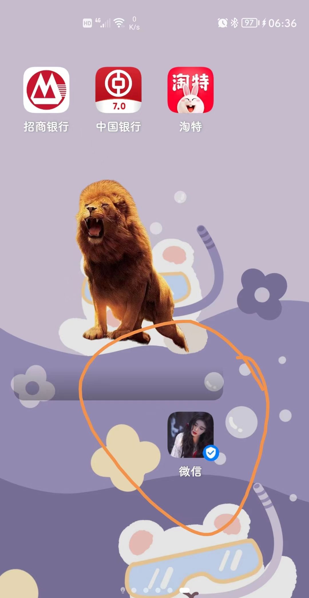 今天教大家如何把微信图标改成自己的相片