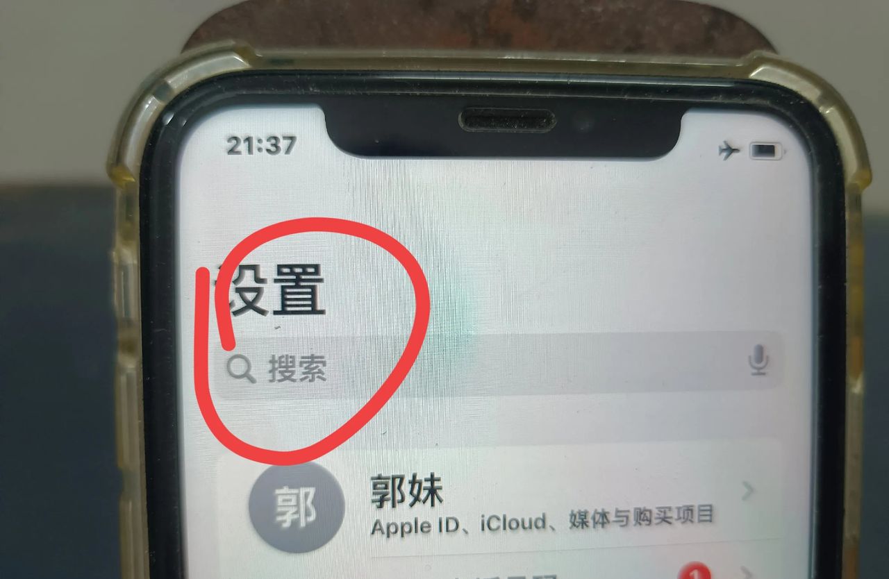 华为、荣耀手机怎么把微信时间显示星期几改成日期？手把手地教你
