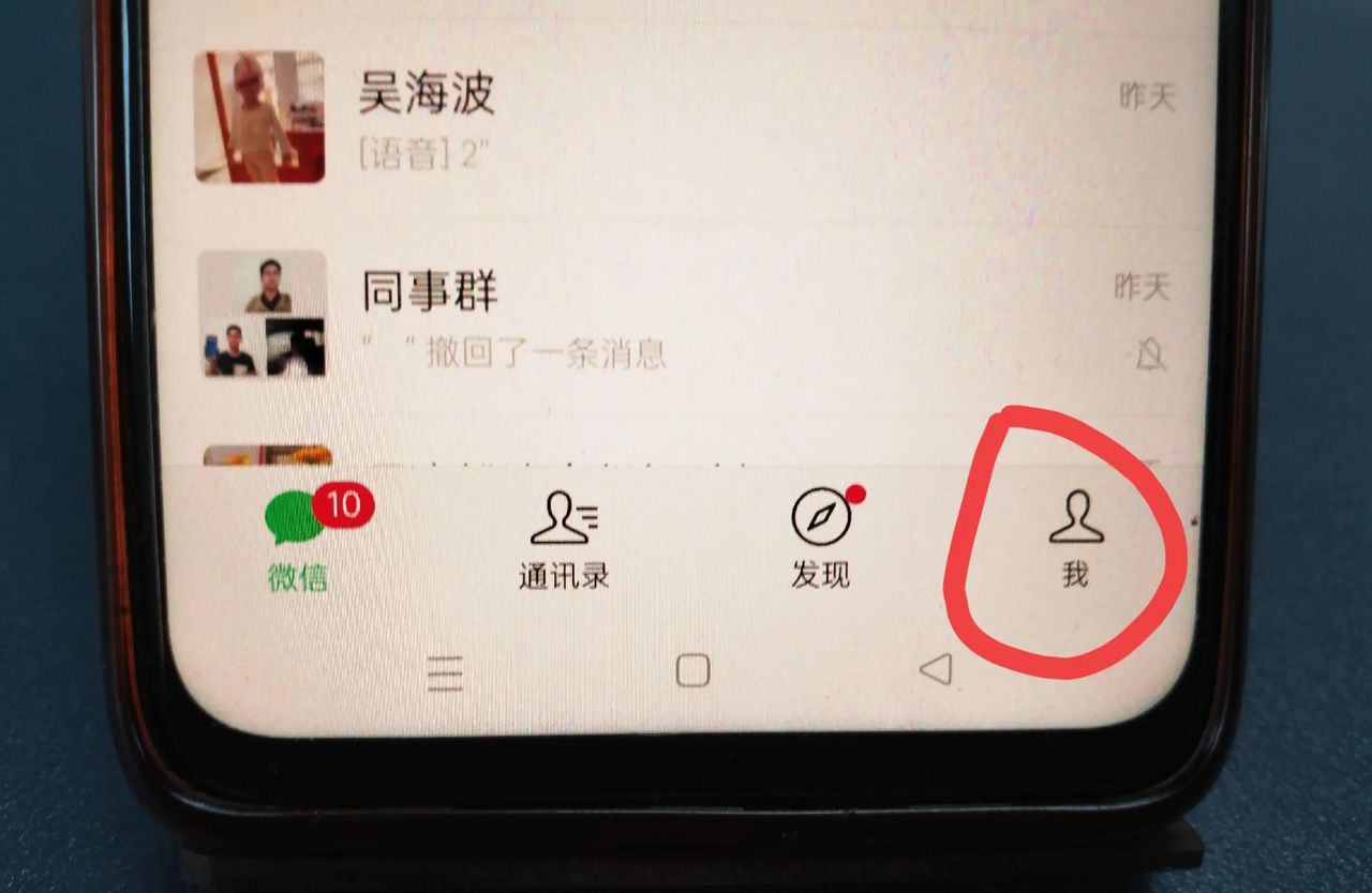 什么是相机权限？微信的相机权限在哪打开？手把手教你！