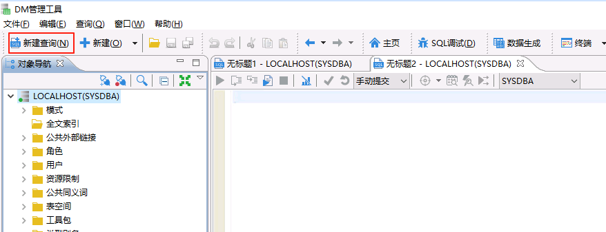 图片[1] - windows 下安装dm8 - 宋马
