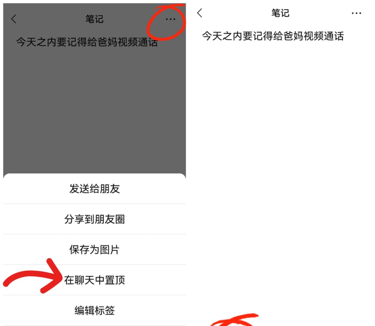 微信收藏可不简单，快来解锁这四个实用功能，必定让您受益匪浅