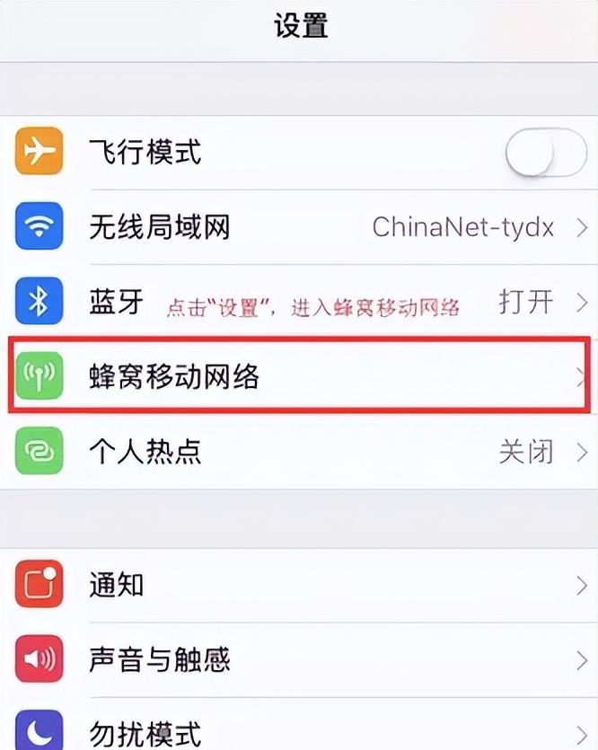 手机信号差别抓狂！5个小技巧，电梯里也能畅快通话