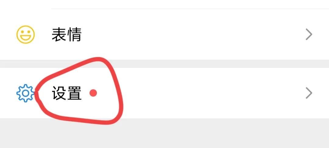 微信聊天无法拍摄照片、视频是怎么回事？手把手教你解决方法！