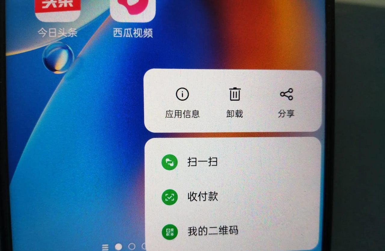 微信聊天拍不了照片怎么回事，又如何解决？教老年人方法