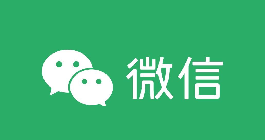 微信重磅更新！聊天记录支持外部存储，内存终于有救了！