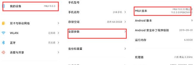 小米手机这些隐藏功能，全被我挖出来了