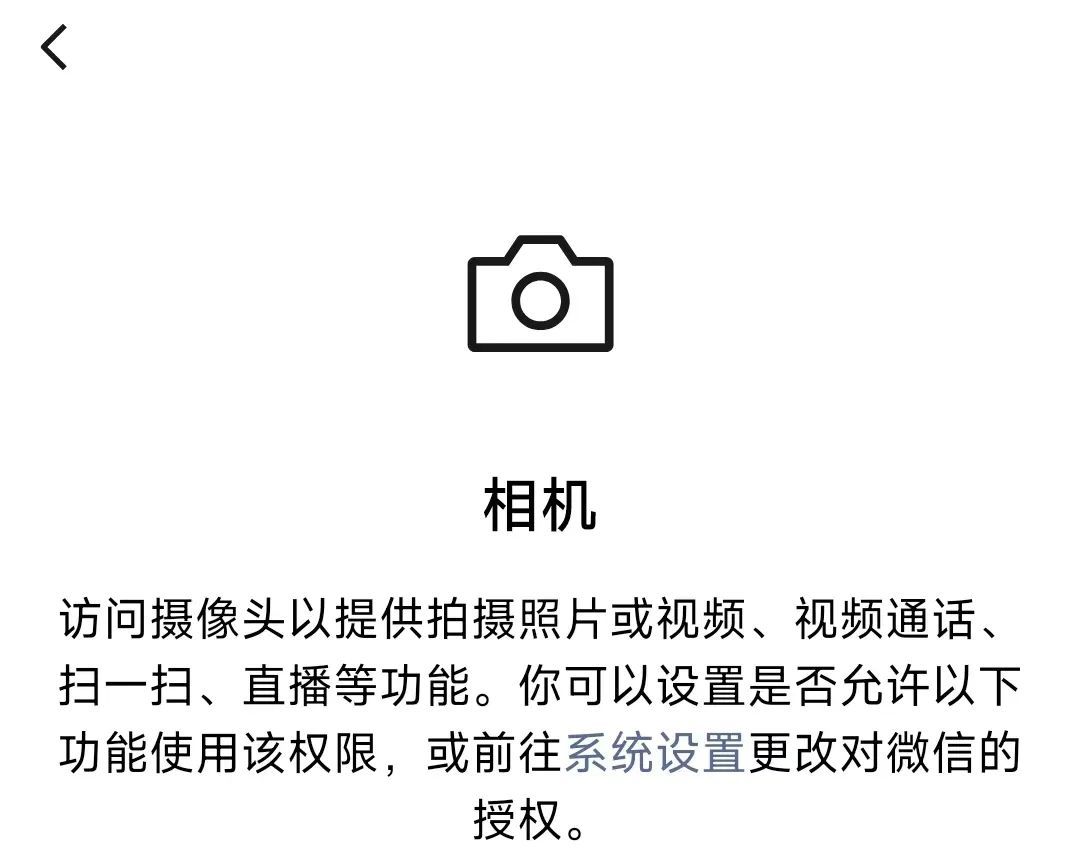 微信相机拍照模糊，打开方式不对！