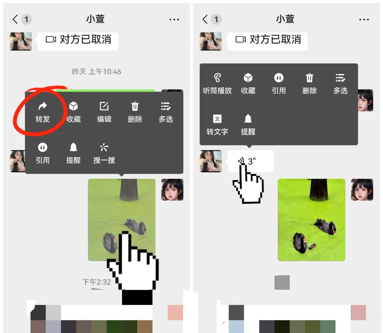 微信收藏可不简单，快来解锁这四个实用功能，必定让您受益匪浅