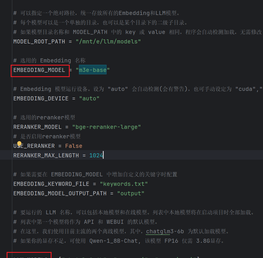 本地大模型Langchain-Chatchat安装部署保姆级教程 - 宋马
