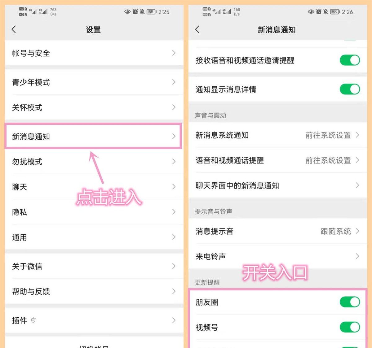 终于等到了！微信8.0.18正式版发布：新增多个实用功能