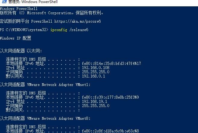 win10电脑,发现ipv6无internet访问权限怎么回事,又该怎么解决