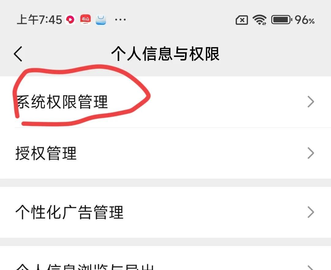 微信聊天无法拍摄照片、视频是怎么回事？手把手教你解决方法！