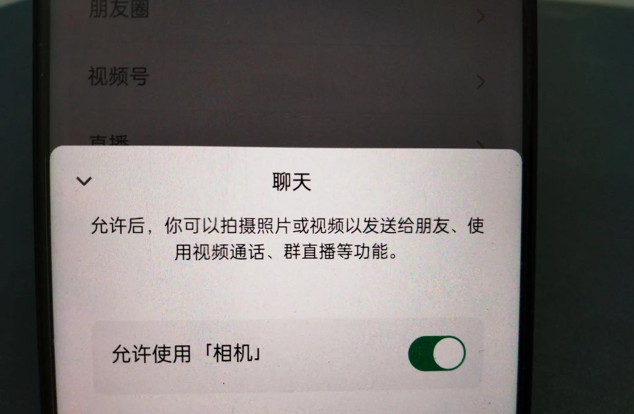 微信聊天拍不了照片怎么回事，又如何解决？教老年人方法