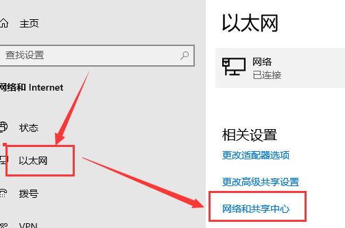 win10以太网未启用dhcp怎么解决 win10本地连接未启用dhcp怎么办