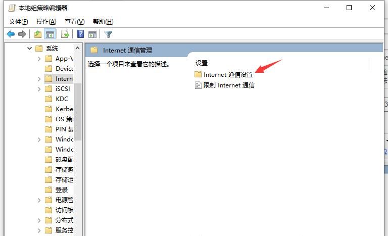 win10电脑,发现ipv6无internet访问权限怎么回事,又该怎么解决
