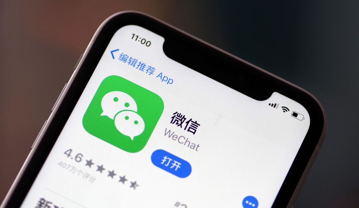 终于等到了！微信8.0.18正式版发布：新增多个实用功能 - 宋马
