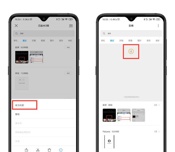 小米手机这些隐藏功能，全被我挖出来了